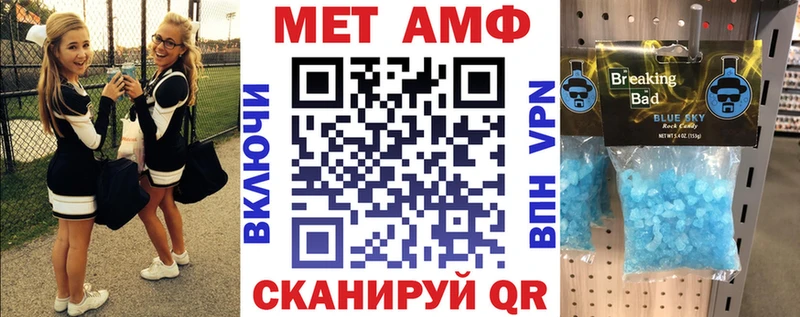 АМФ Розовый  Чердынь 