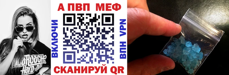 APVP мука  Чердынь 