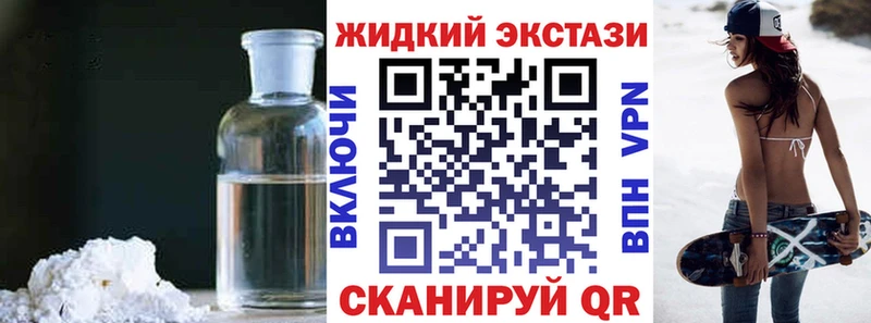 Бутират GHB  Чердынь 