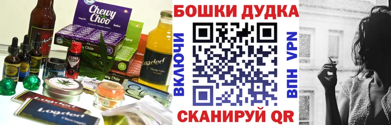 ОМГ ОМГ   где продают наркотики  Чердынь  Canna-Cookies конопля 