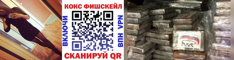 COCAIN Перу  hydra маркетплейс  Чердынь 
