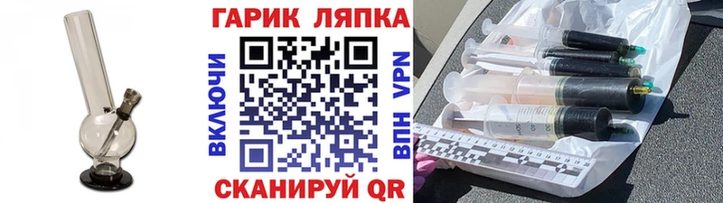 купить   Чердынь  Гашиш VHQ 