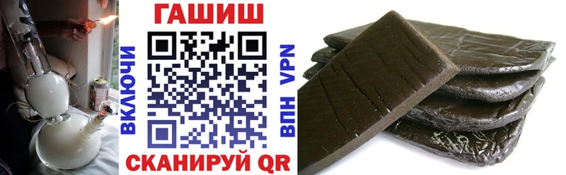 Гашиш 40% ТГК Чердынь
