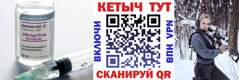 Кетамин ketamine  MEGA как войти  Чердынь 