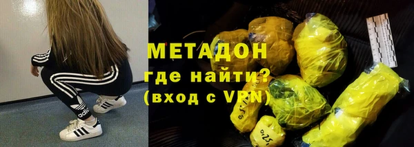 соль ск Горно-Алтайск