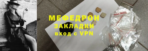 дистиллят марихуана Горняк