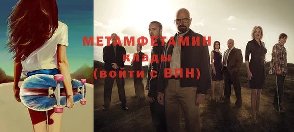 дистиллят марихуана Горняк