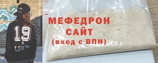 соль ск Горно-Алтайск