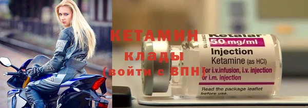 соль ск Горно-Алтайск