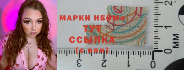 амф Горнозаводск