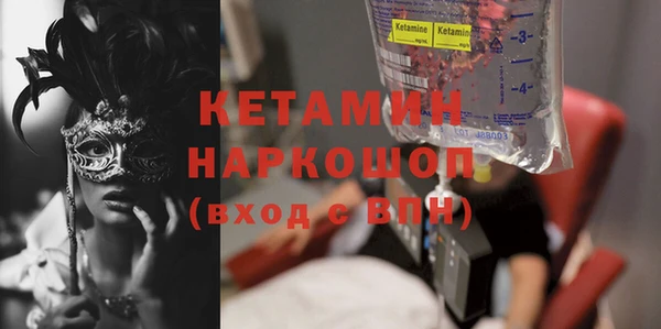 соль ск Горно-Алтайск