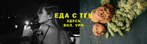 дистиллят марихуана Горняк