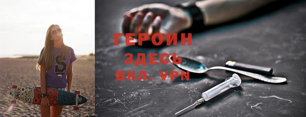 дистиллят марихуана Горняк