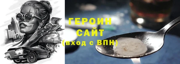 дистиллят марихуана Горняк