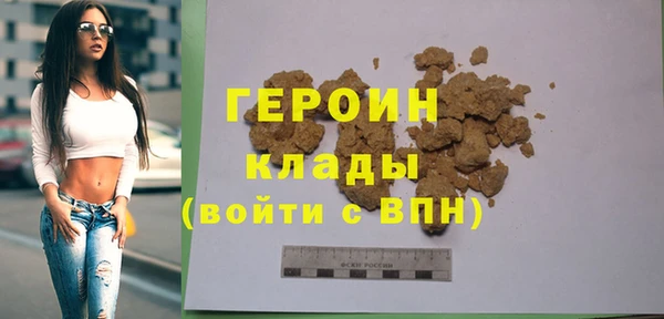 амф Горнозаводск