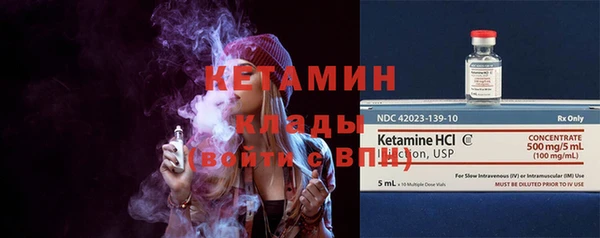 соль ск Горно-Алтайск