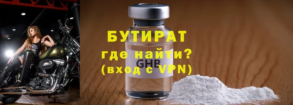 дистиллят марихуана Горняк