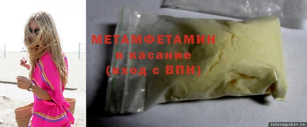 соль ск Горно-Алтайск