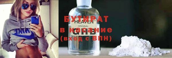 амф Горнозаводск