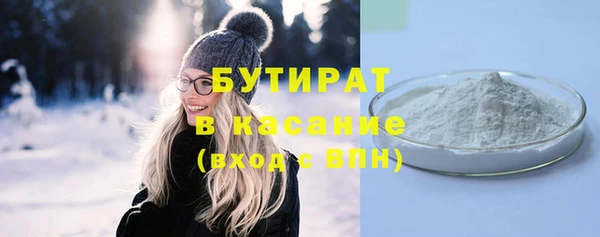 соль ск Горно-Алтайск