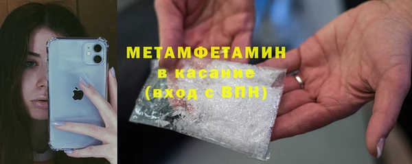 крисы Струнино