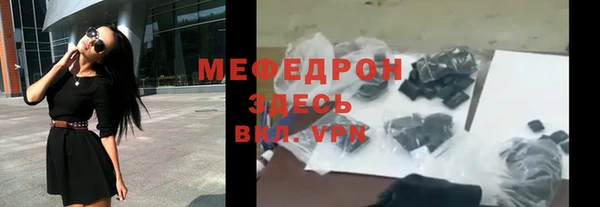 амф Горнозаводск