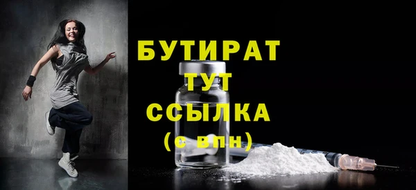 дистиллят марихуана Горняк
