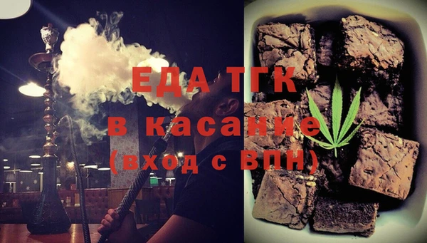соль ск Горно-Алтайск