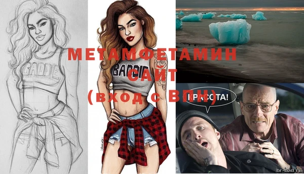 амф Горнозаводск