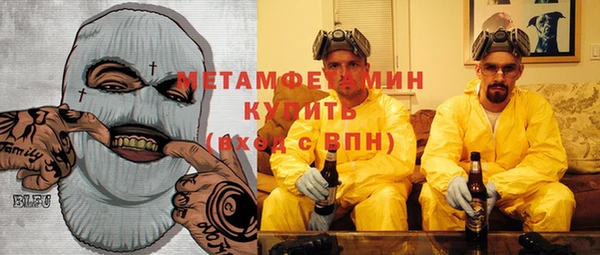 амф Горнозаводск