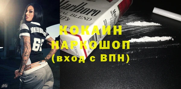 дистиллят марихуана Горняк