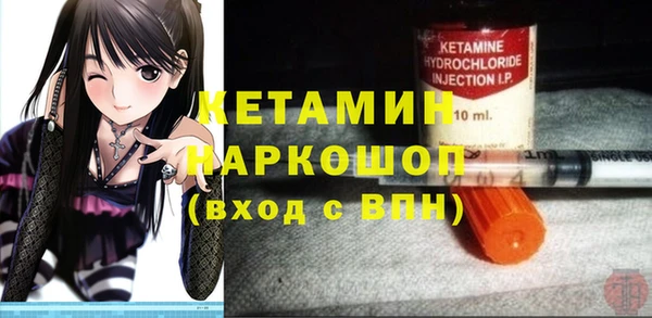 синтетический гашиш Строитель