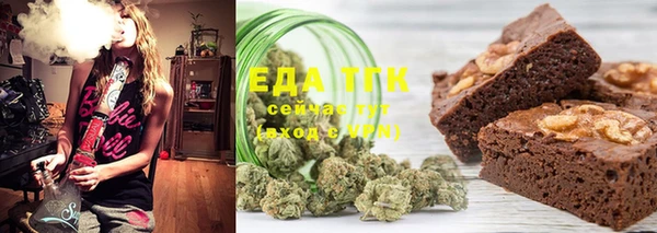 дистиллят марихуана Горняк