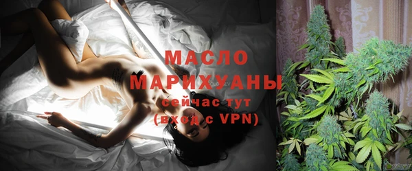 дистиллят марихуана Горняк