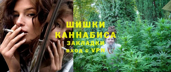 дистиллят марихуана Горняк
