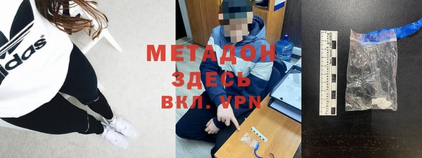амф Горнозаводск