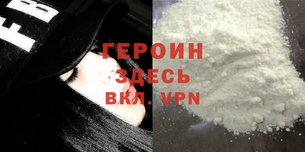 дистиллят марихуана Горняк
