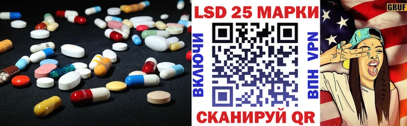 Лсд 25 экстази ecstasy  Чердынь 