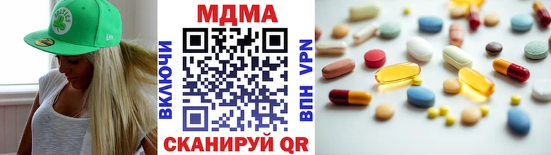 хочу наркоту  Чердынь  MDMA crystal 
