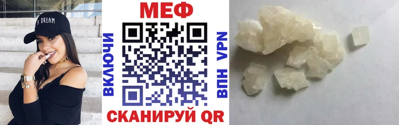 Мефедрон 4 MMC  Чердынь 