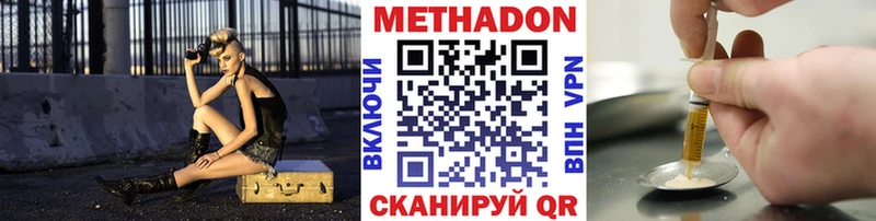 даркнет телеграм  Чердынь  ОМГ ОМГ как войти  МЕТАДОН мёд  купить  цена 
