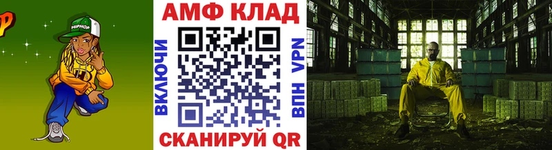 Первитин Декстрометамфетамин 99.9% Чердынь